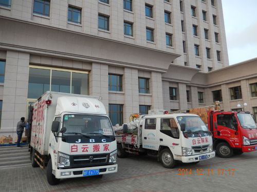 白云搬家 專(zhuān)業(yè)長(zhǎng)途搬家，為您保駕護(hù)航