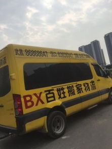 武漢東西湖專(zhuān)業(yè)搬家搬廠(chǎng)與空調(diào)拆裝服務(wù)，長(zhǎng)途搬家無(wú)憂(yōu)