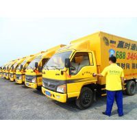 西安服務(wù)搬家哪家好？長(zhǎng)途搬家電話(huà)與供應(yīng)商選擇指南