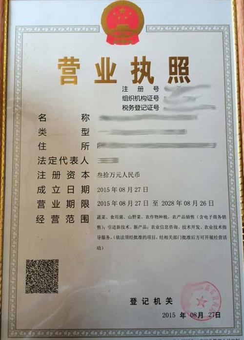 代辦食品衛生流通許可證 拓遠咨詢的專業代理服務解析