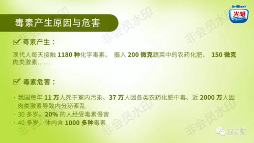 光明新零售高調宣傳背后的疑云 從“降血糖減肥”到涉傳軟件開發