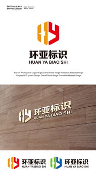 專業LOGO設計 從懸賞到代理，匯圖網一站式解決方案