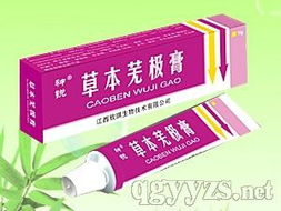 攜手江西欣琪生物科技，共創醫藥市場新藍海——誠邀全國代理加盟